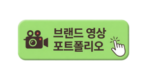 음식점 전문 영상 제작자 울프 케이 필름 브랜드 영상 포트폴리오 보기