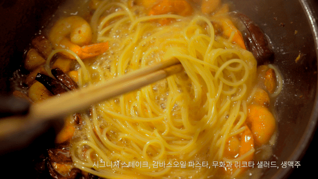 파스타 스파게팅 요리 영상 제작자_울프 케이