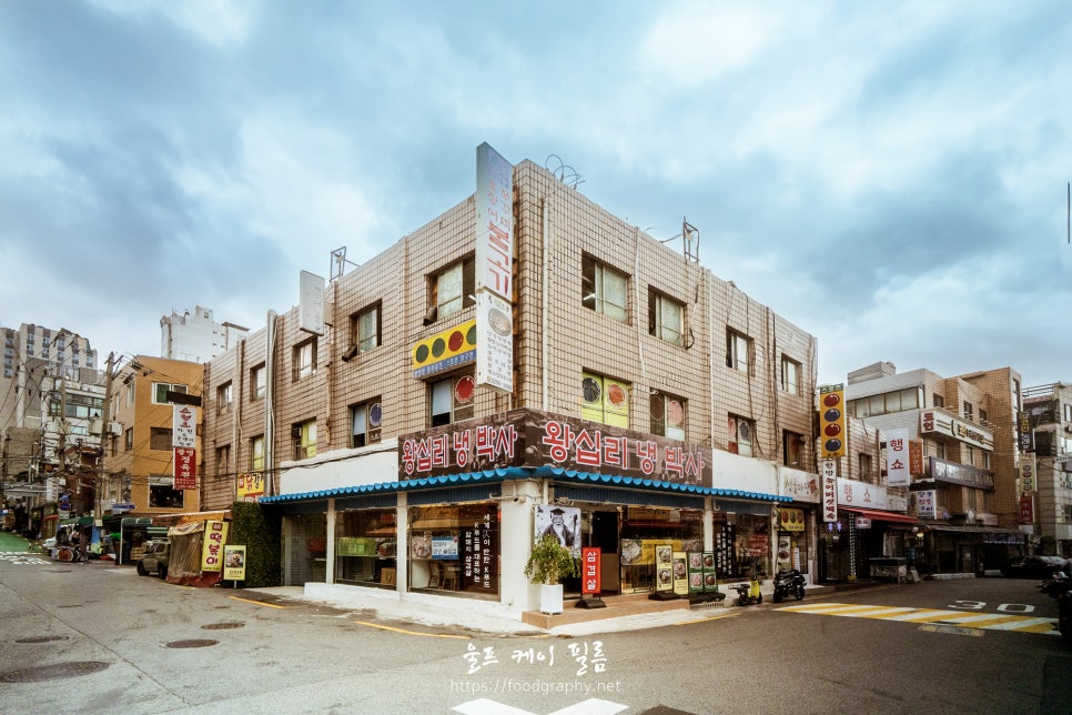 생삼겹살, 냉동삼겹살, 부대찌개 등 취향껏 골라 먹을 수 있는 왕십리 삼겹살 맛집 영상 제작 후기 왕십리맛집 삼겹살 영상제작01
