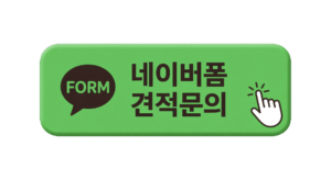 울프케이필름 음식영상제작, 음식사진촬영 네이버폼 견적문의