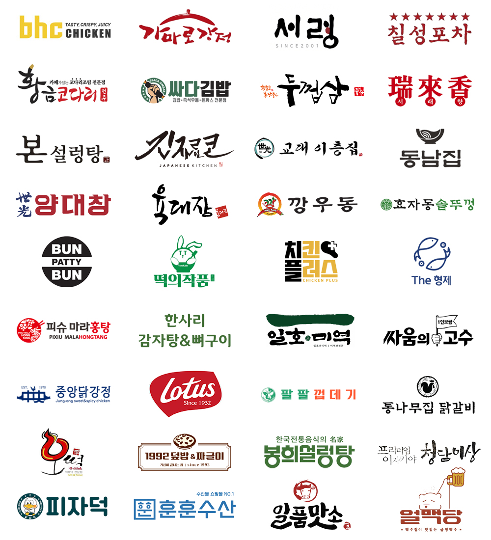 울프케이필름과 함께 작업한 F&B 브랜드