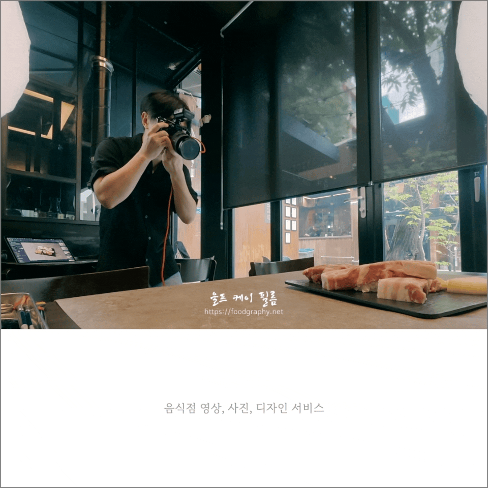 About 음식 사진 작가, 음식점 영상 제작자, 디자이너 울프케이필름 1인 사업자