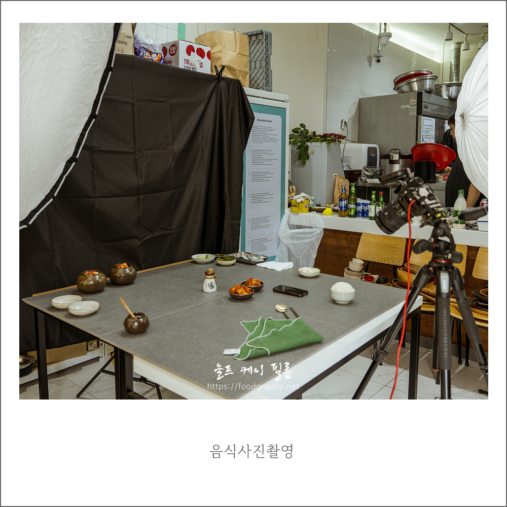 울프케이필름 출장 음식사진 촬영 현장, 조명 세팅